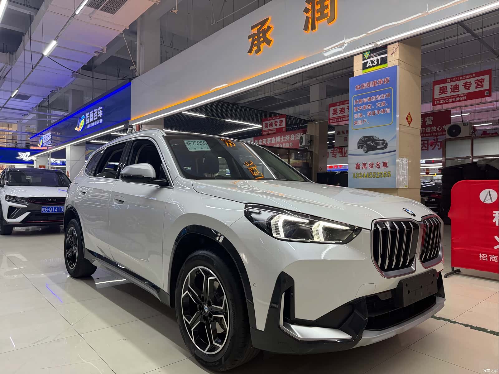 BMW X1, 2023 2