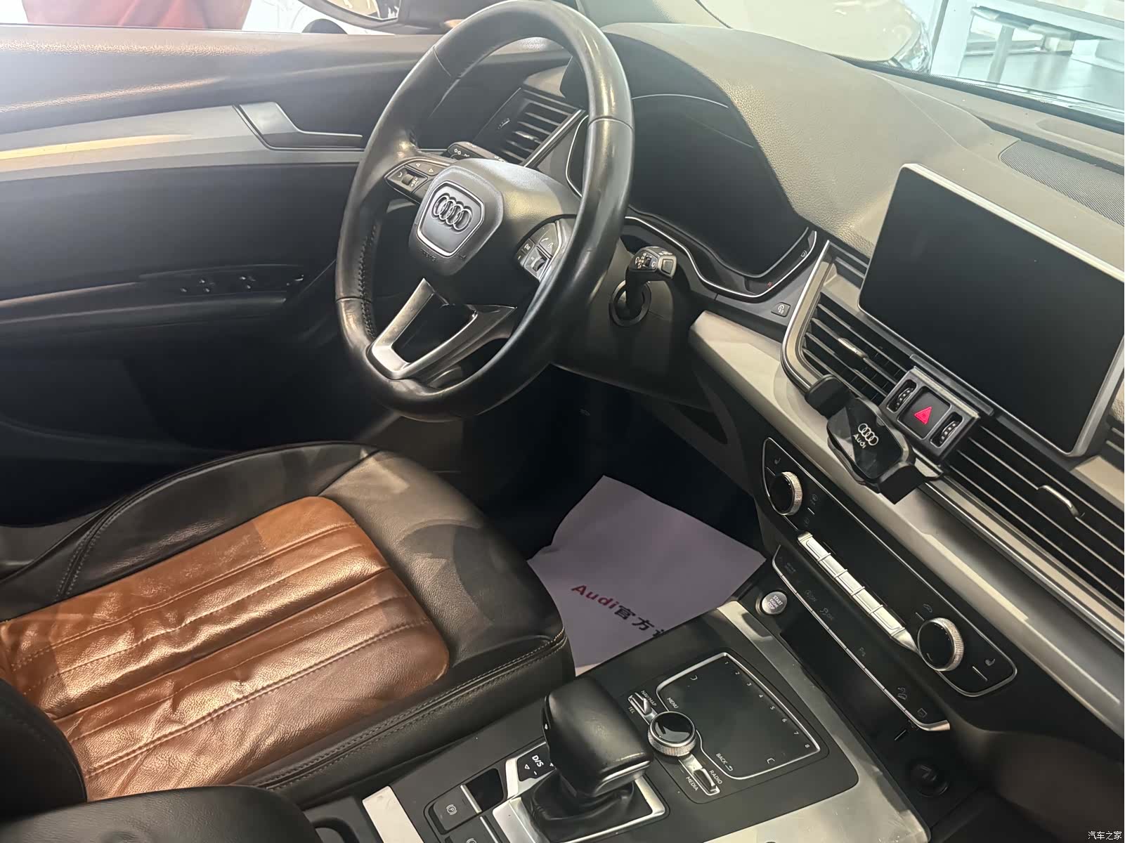 Audi Q5L, 2020 15