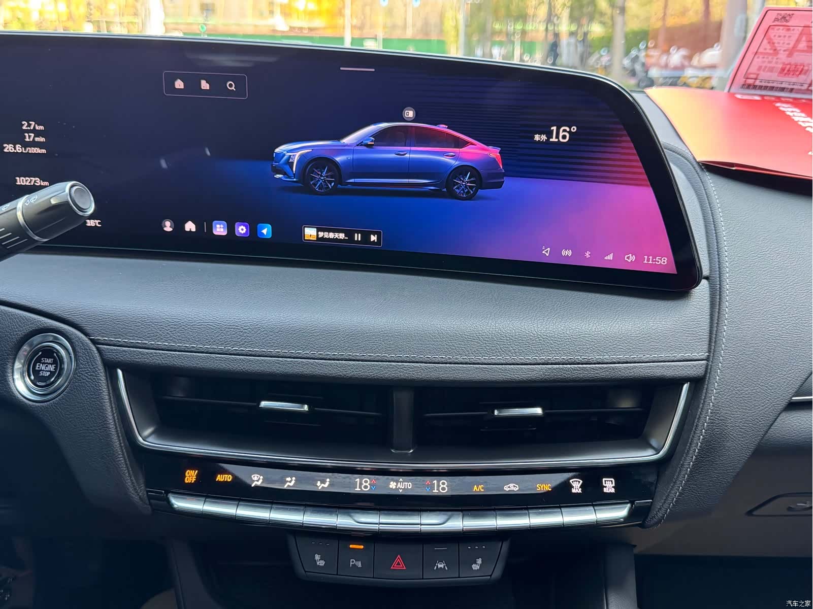 Cadillac CT5, 2025 17