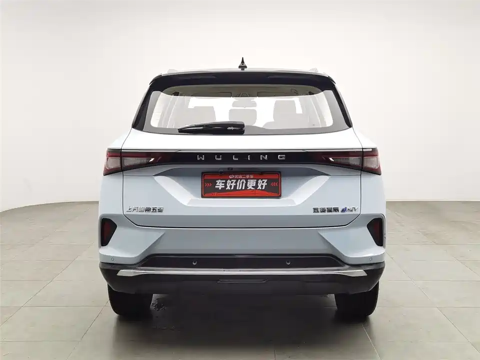 Wuling Wuling Xingchen