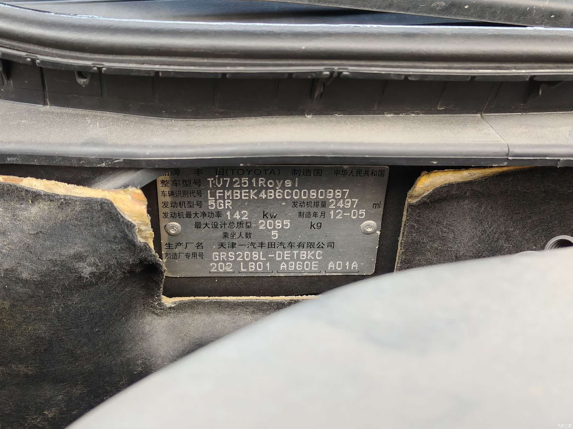 Toyota Crown, 2012 все фото