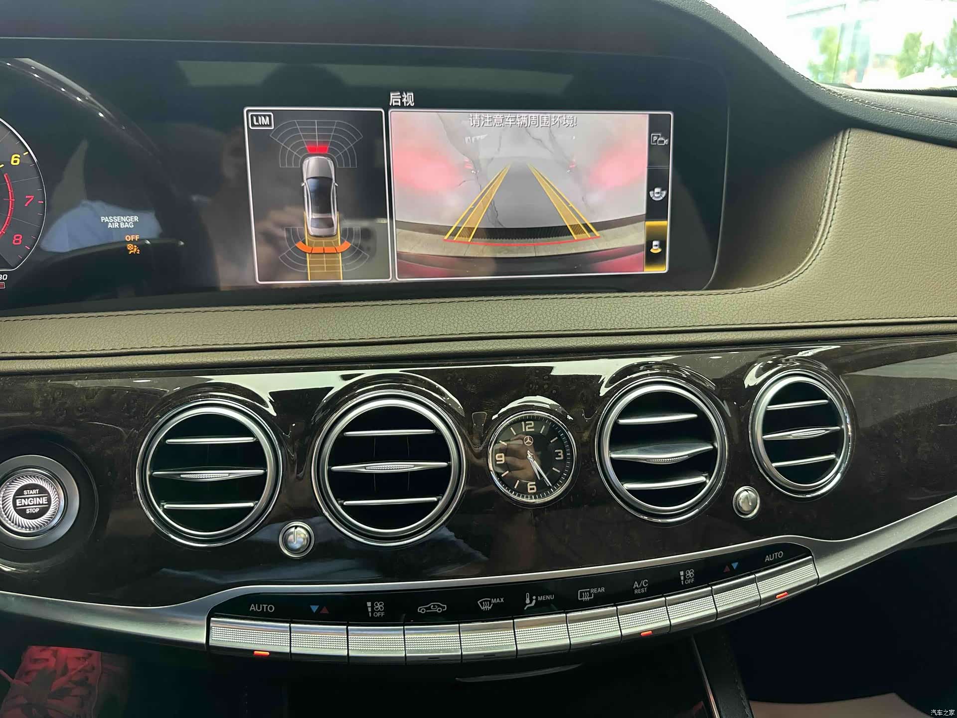 Mercedes-Benz S-Class, 2020 16