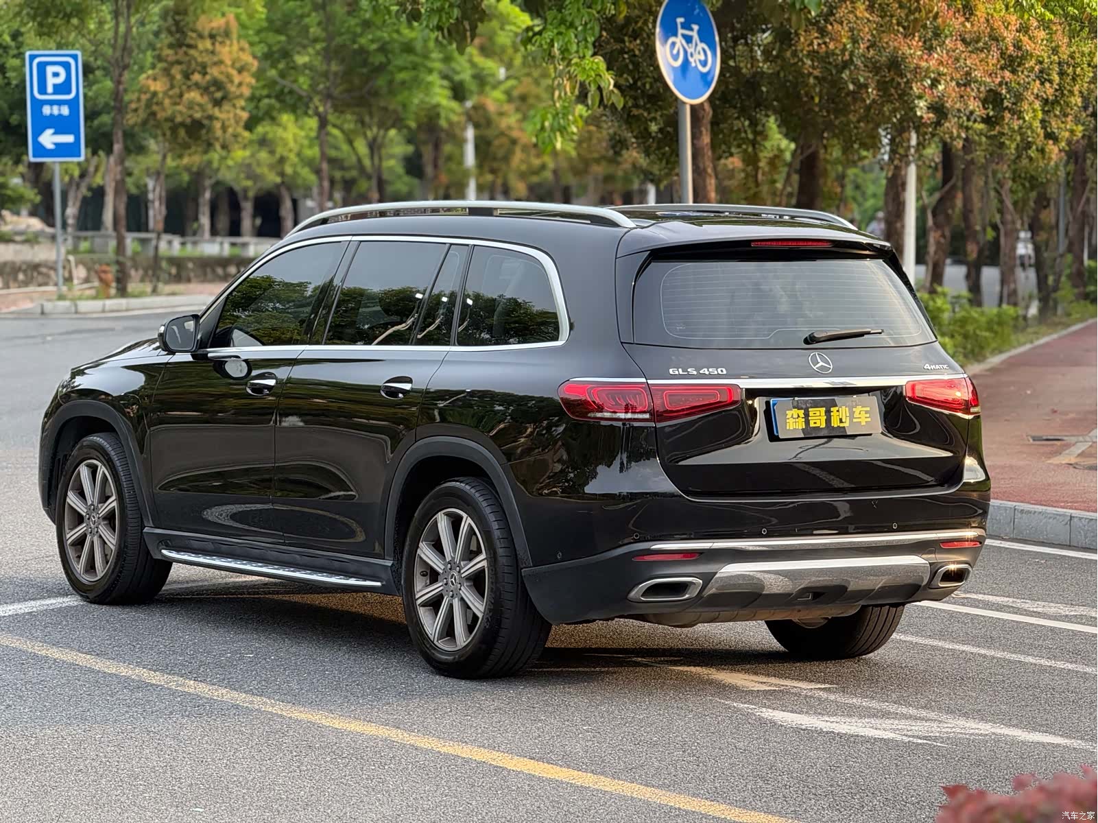 Mercedes-Benz GLS, 2020 6
