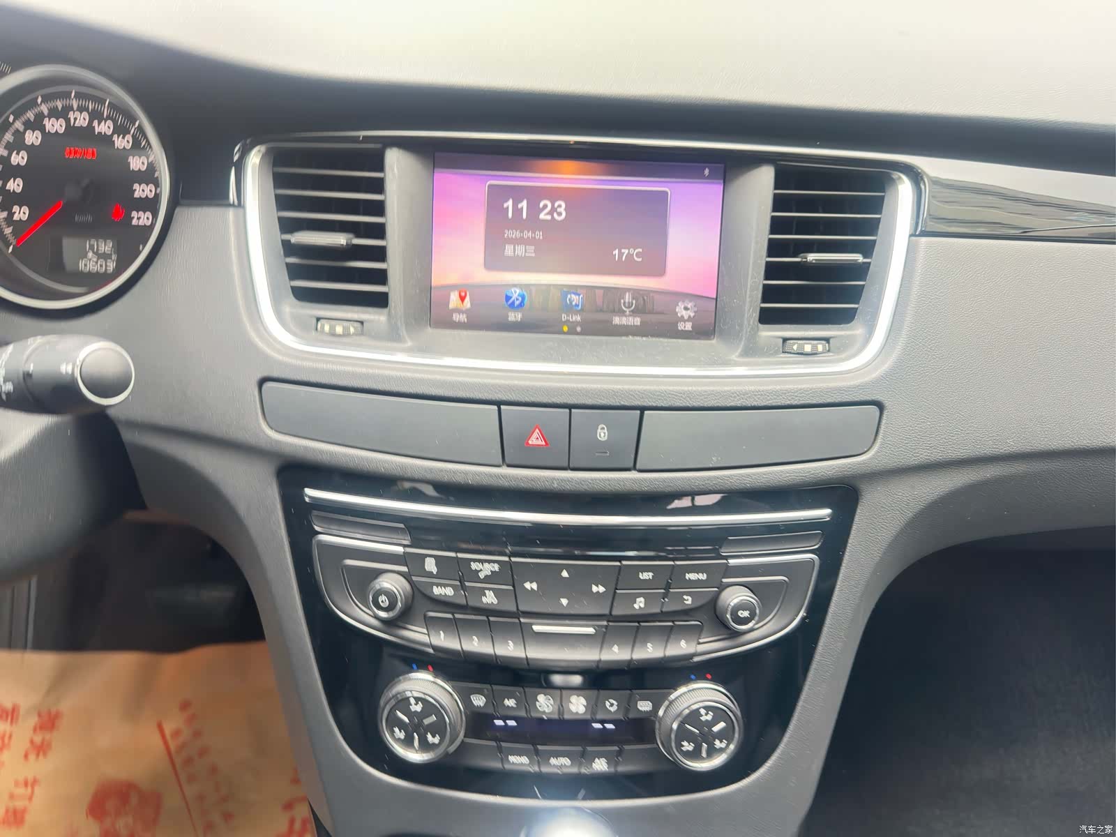 Peugeot 508, 2017 14