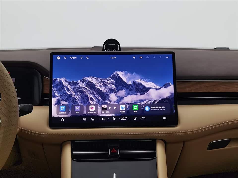 AITO Ask the world M7