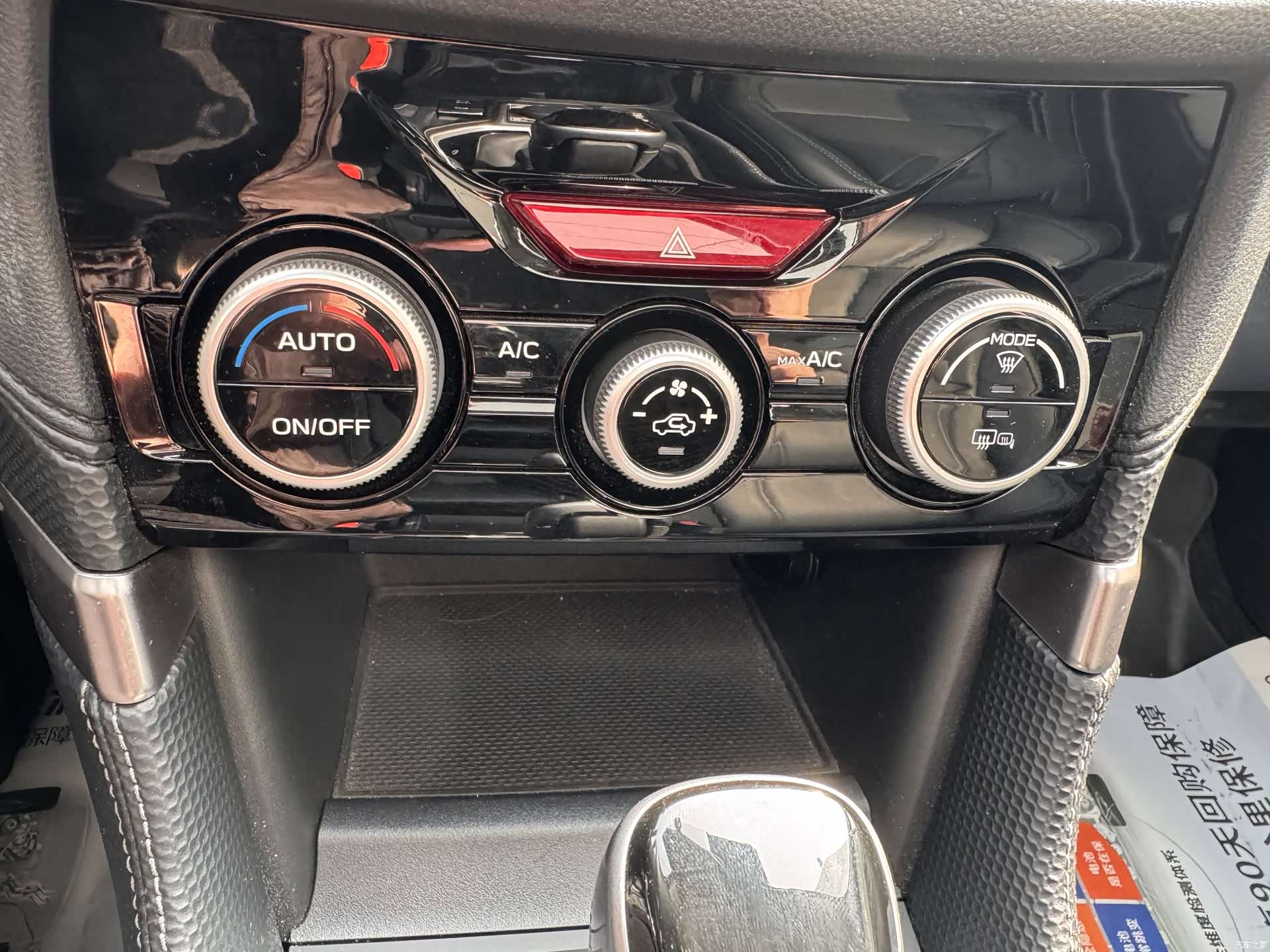 Subaru Forester, 2022 12