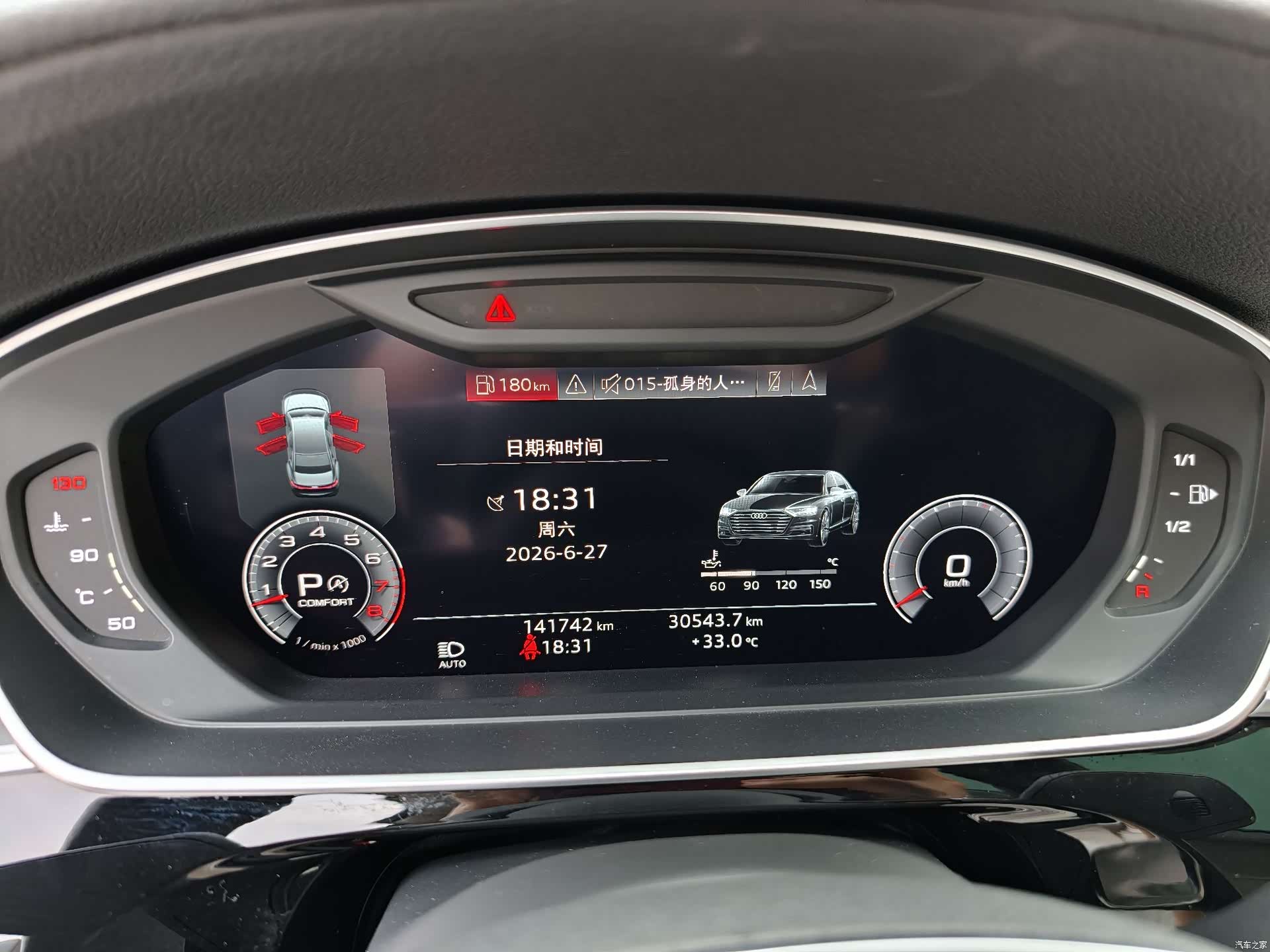 Audi A8L, 2020 27