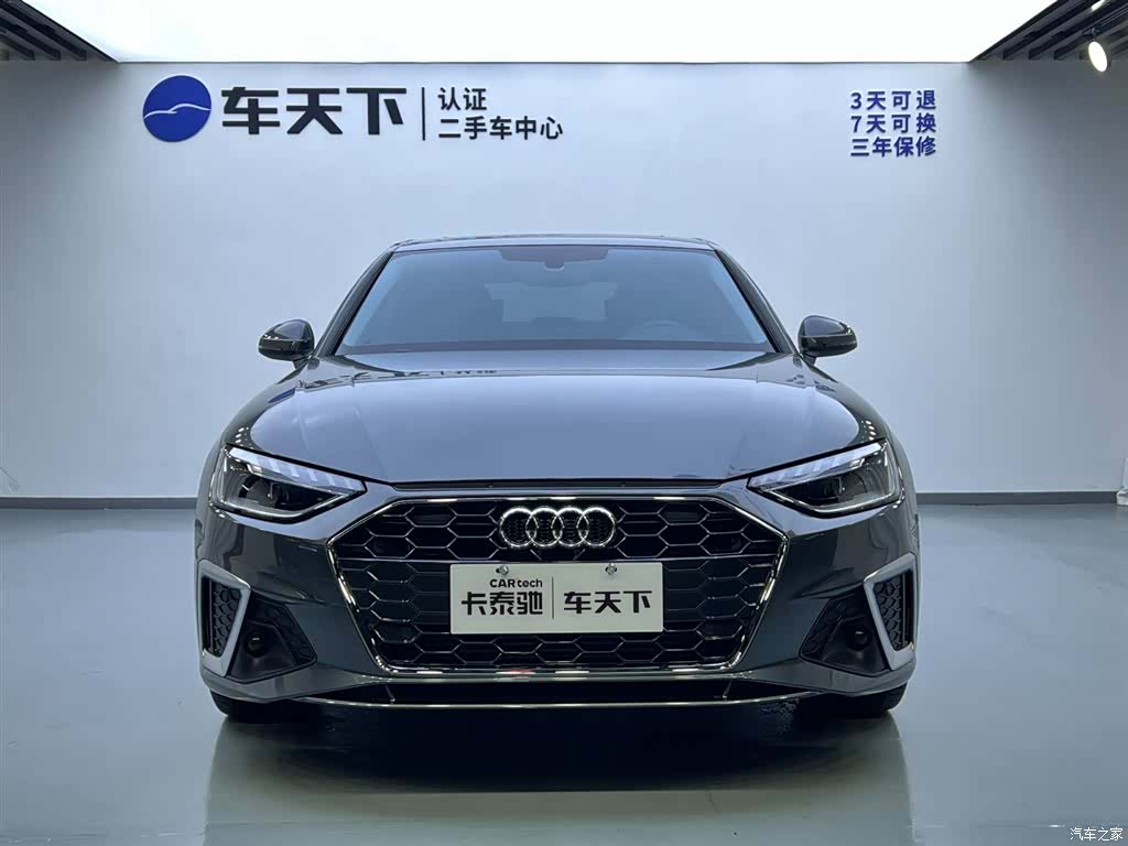 Audi A4L, 2023 3