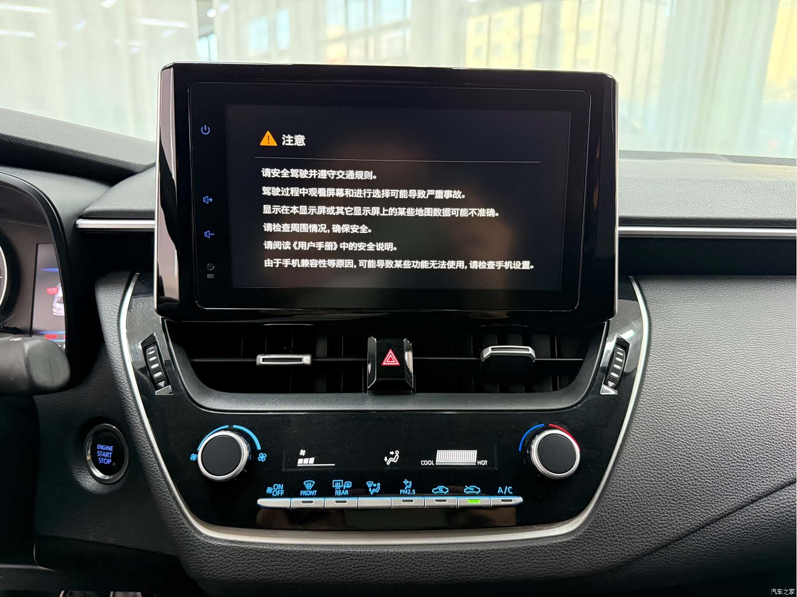 Toyota Corolla, 2022 15