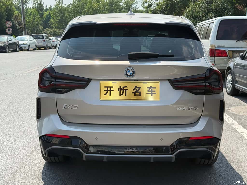 BMW iX3, 2023 3