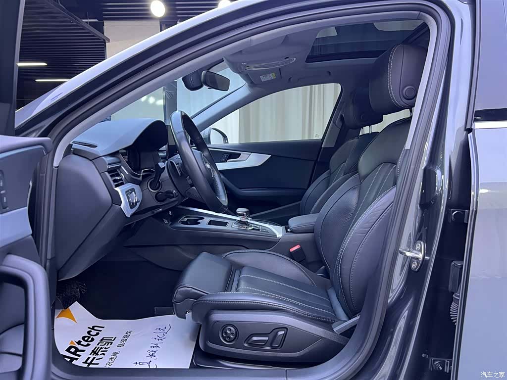 Audi A4L, 2023 7