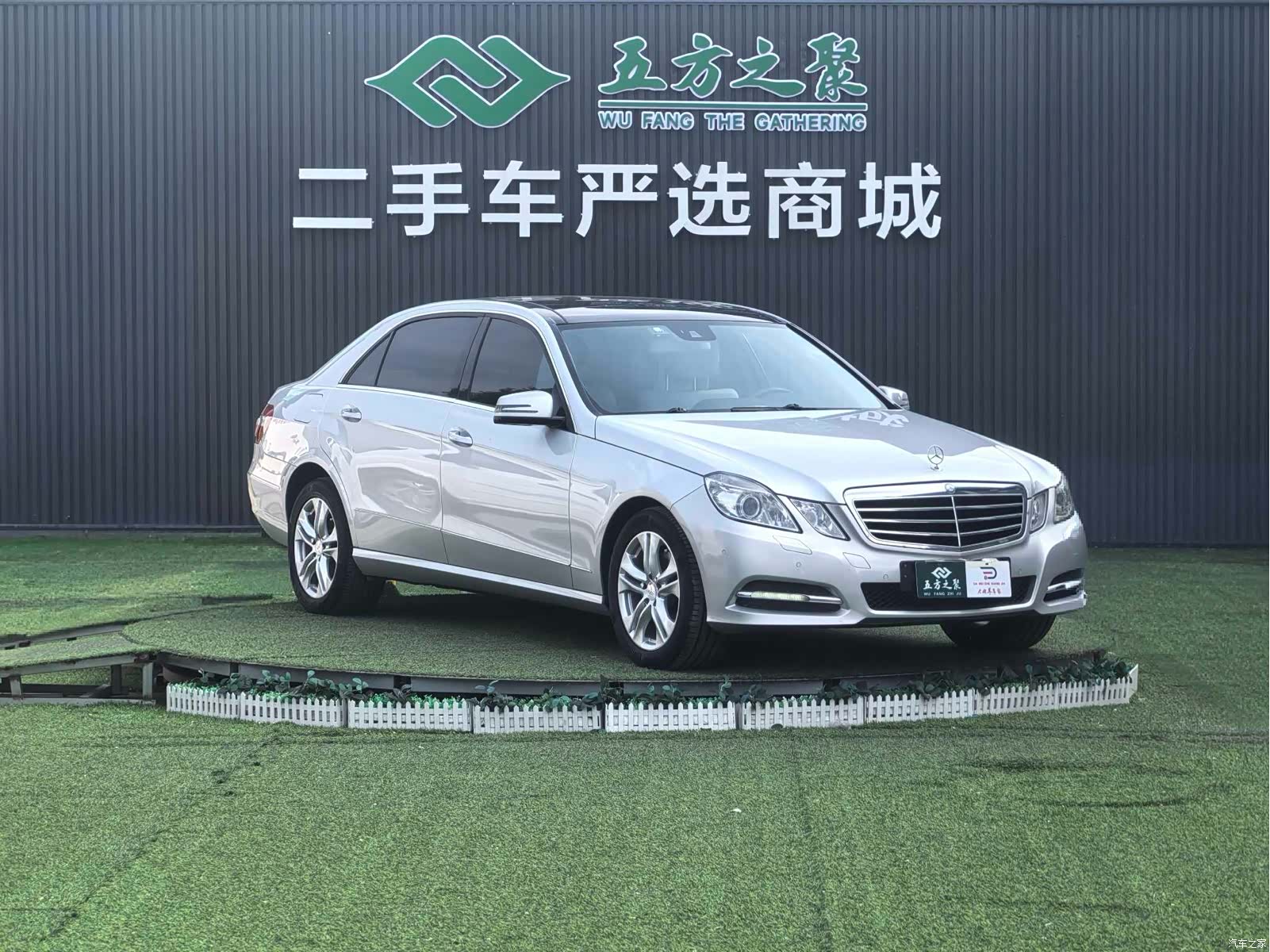Mercedes-Benz E-Class, 2012 3
