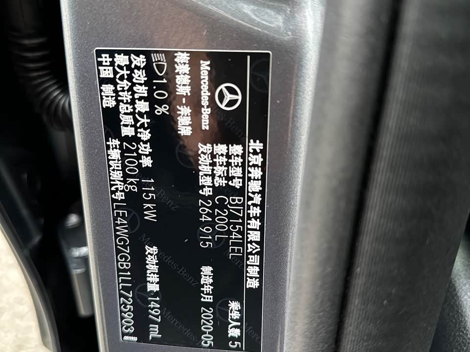 Mercedes-Benz Class C