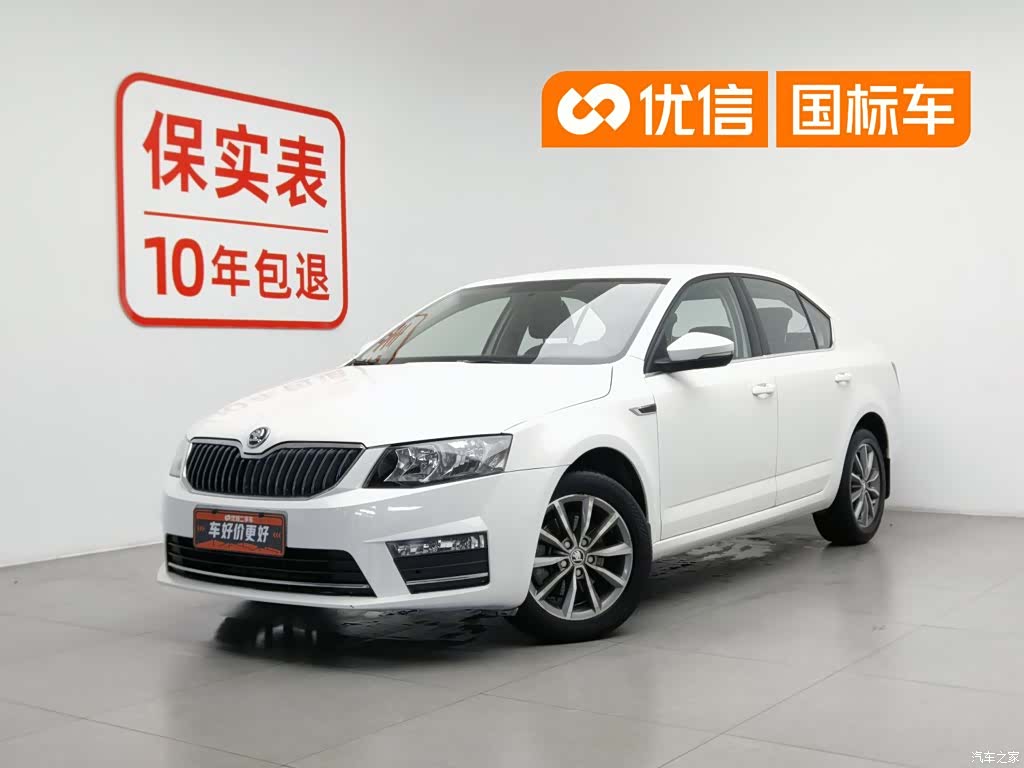 Skoda Octavia, 2016 1