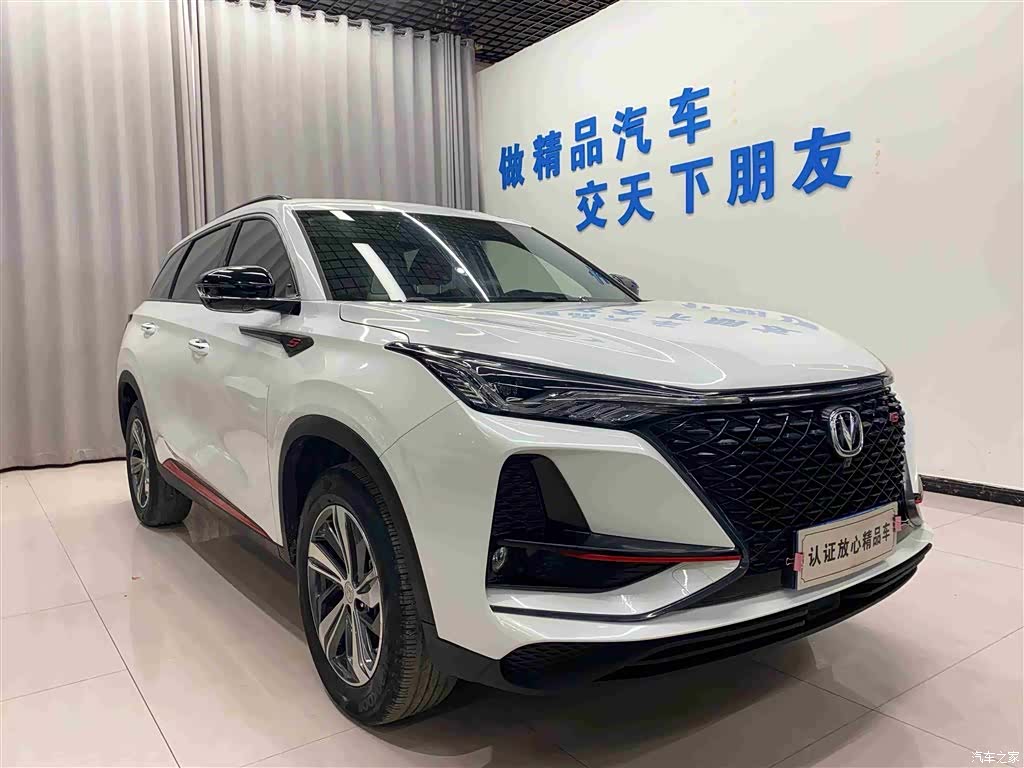 Changan CS75, 2019 3