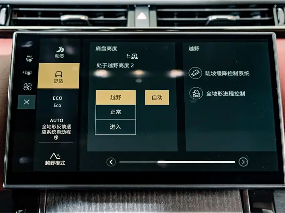 Land Rover Range Rover Star Pulse