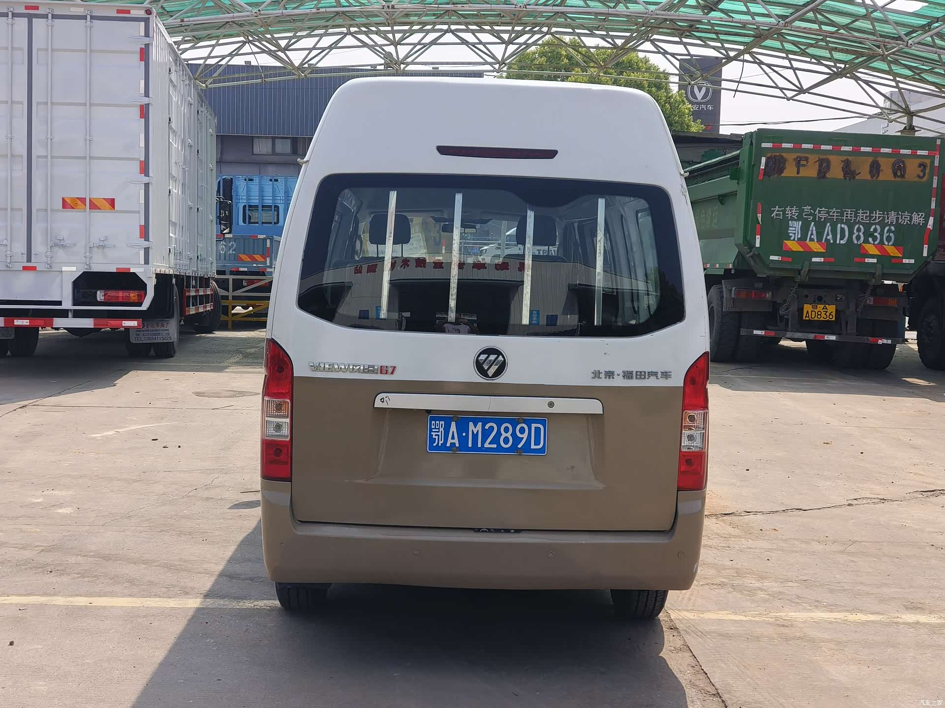 Foton G7, 2019 все фото