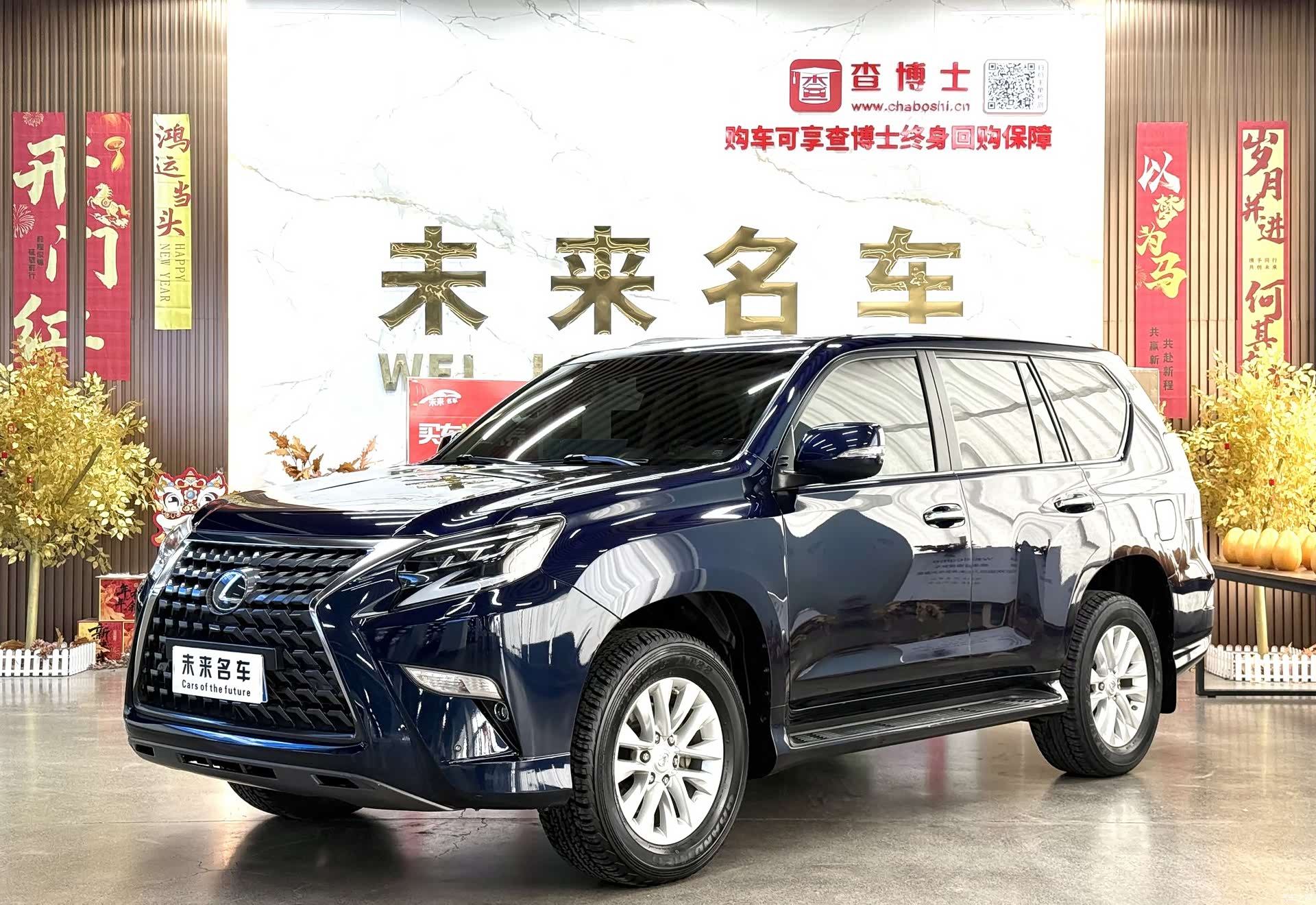Lexus GX, 2020 1