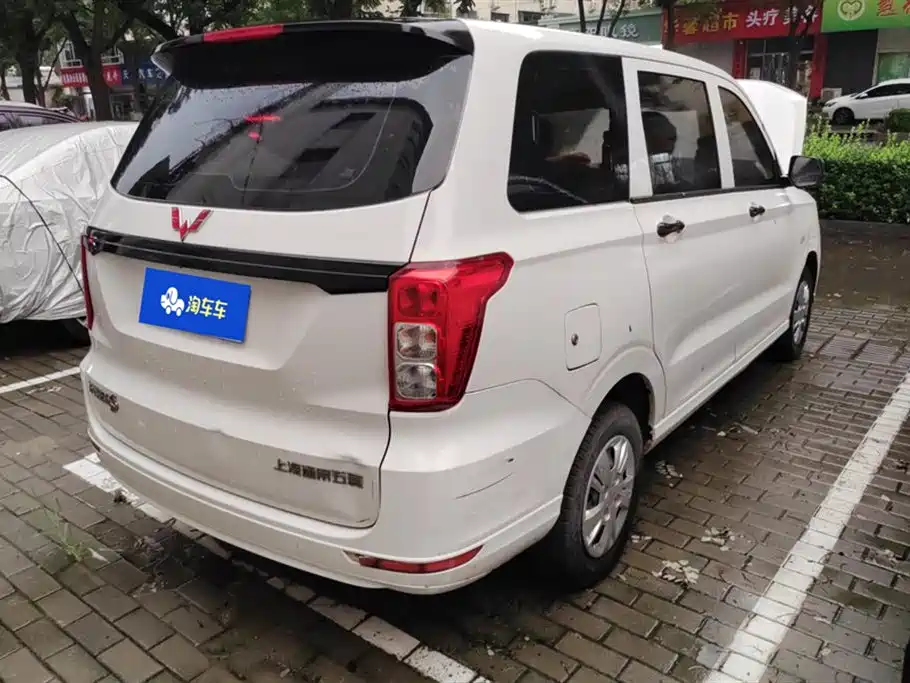 Wuling Wuling Hongguang