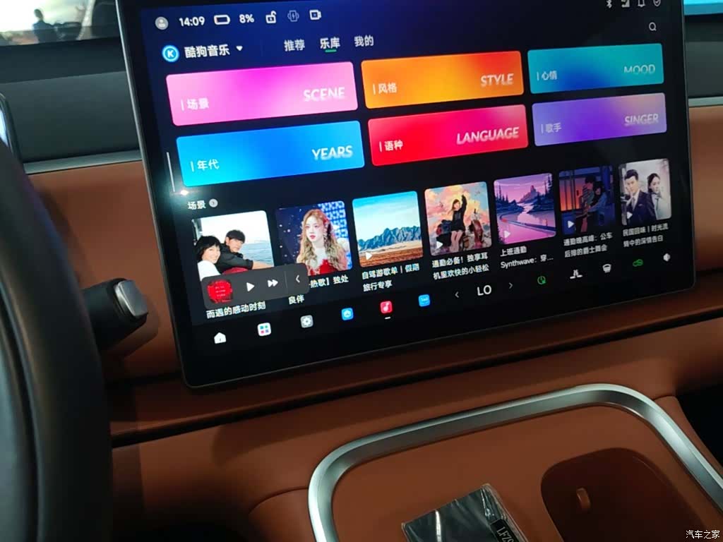 Leapmotor C16, 2025 13