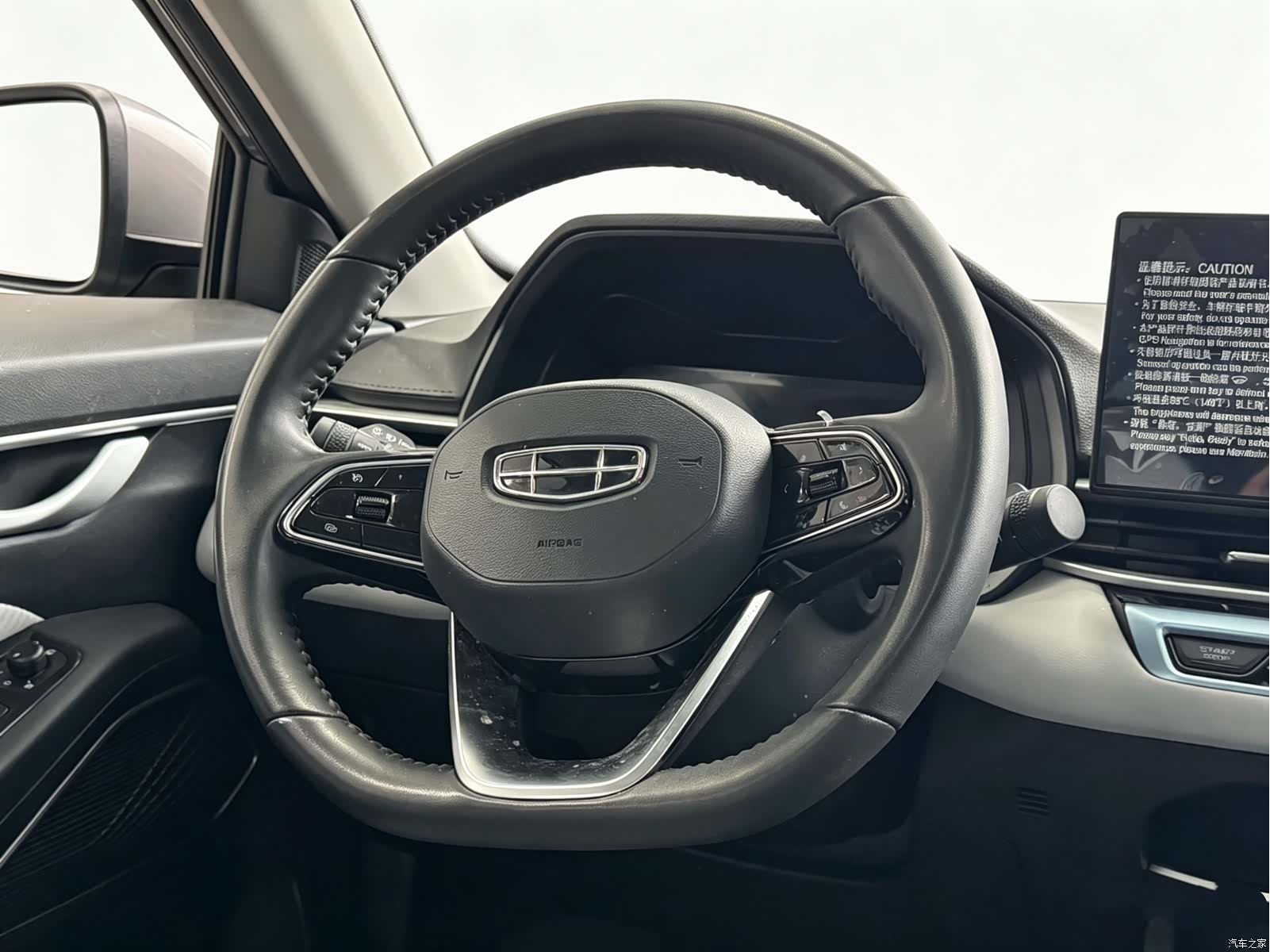 Geely Emgrand, 2024 7