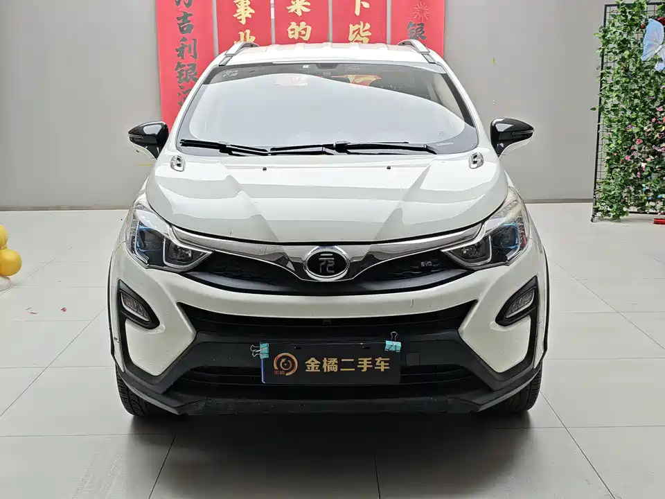 BYD yuan