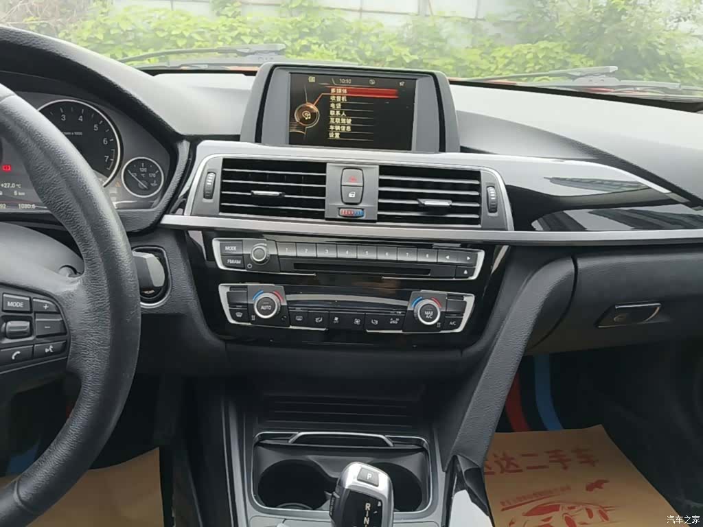 BMW 3 Series, 2017 13