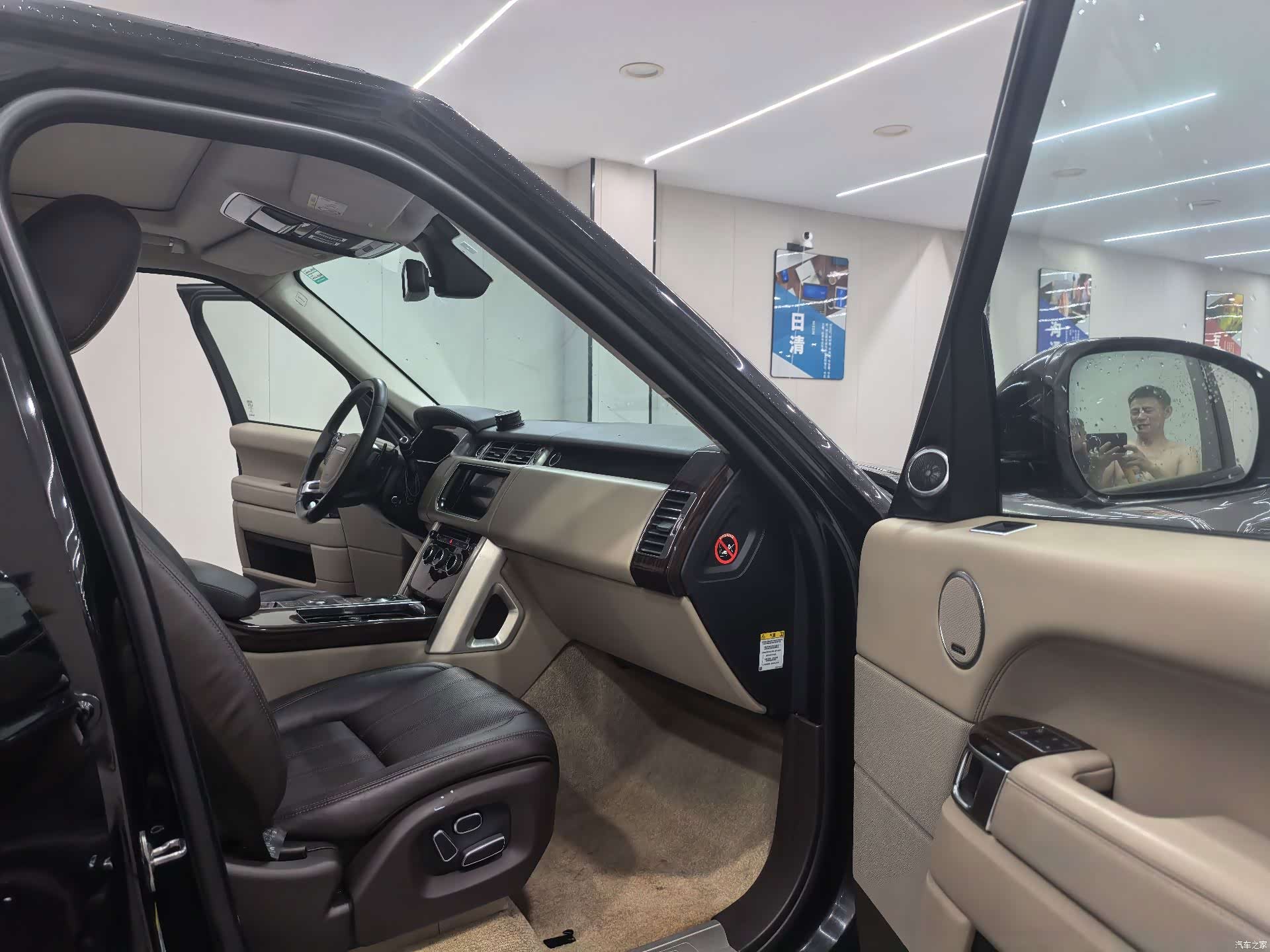 Land Rover Range Rover, 2014 11