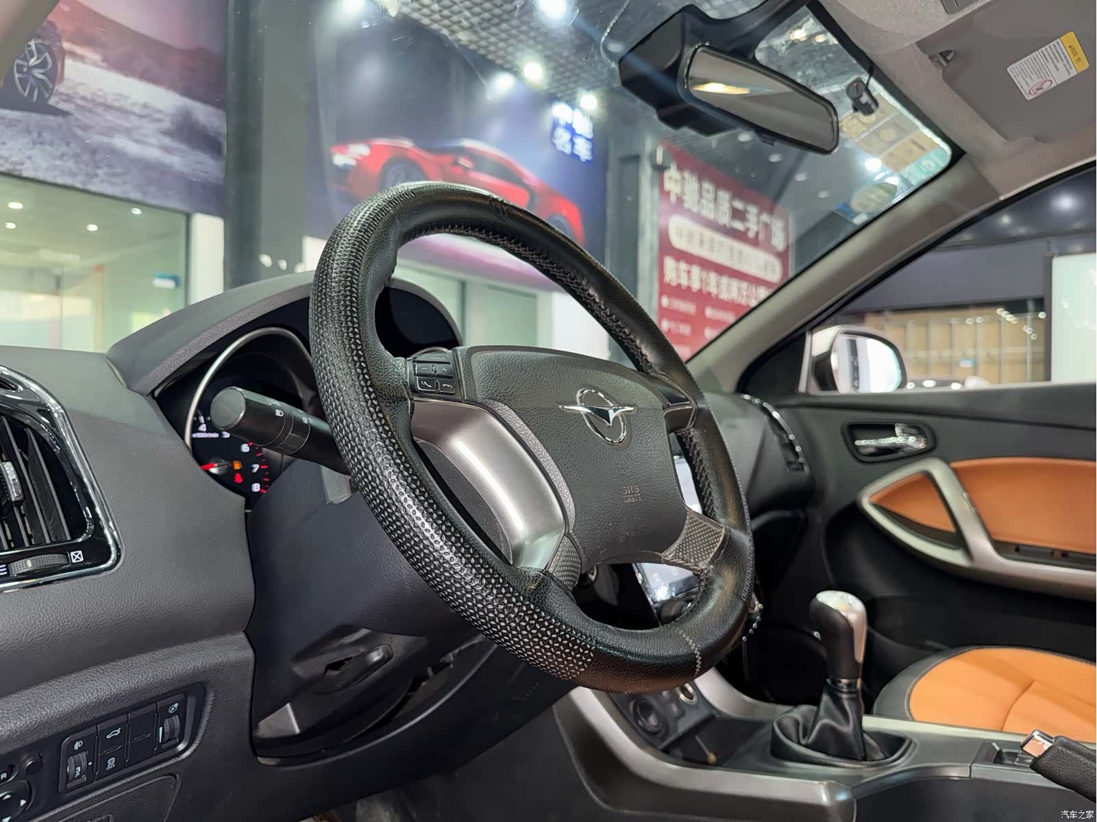 Haima S5, 2016 15