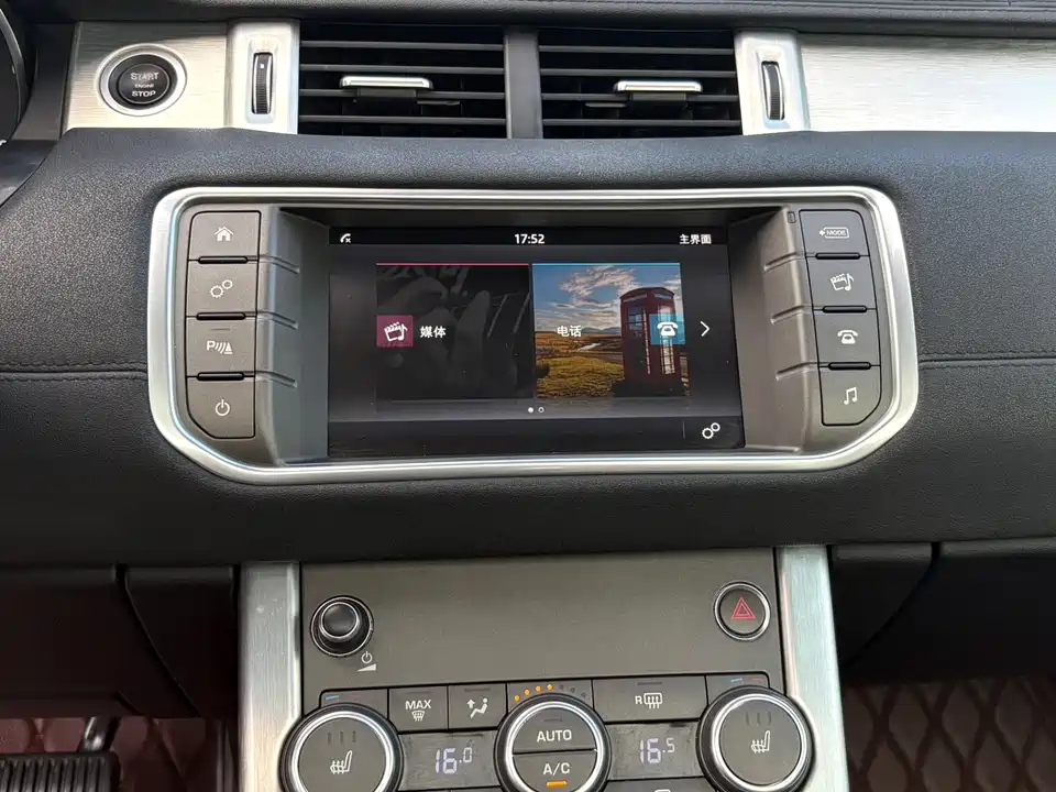 Land Rover Range Rover Aurora