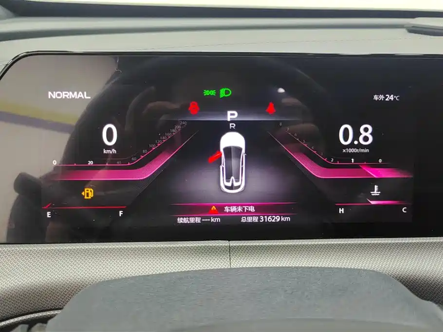 Changan UNI-T