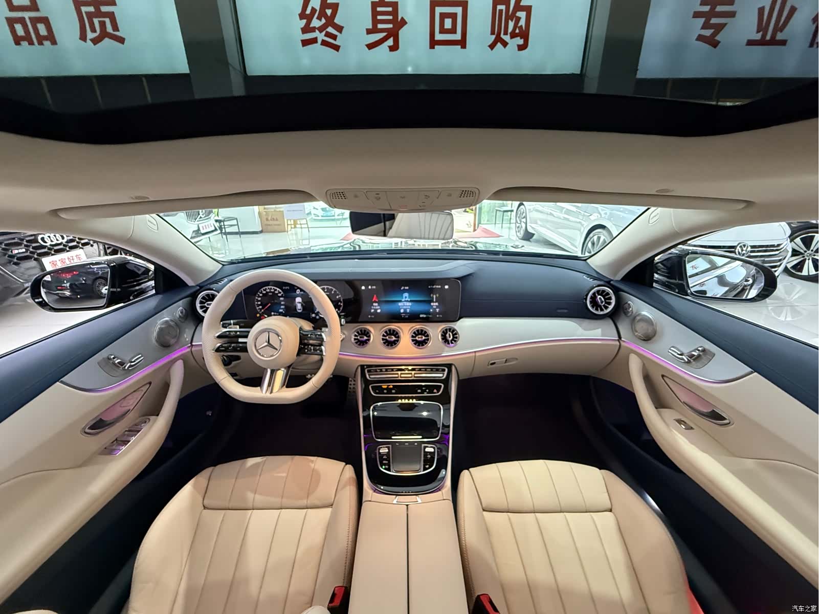 Mercedes-Benz E-Class, 2023 14