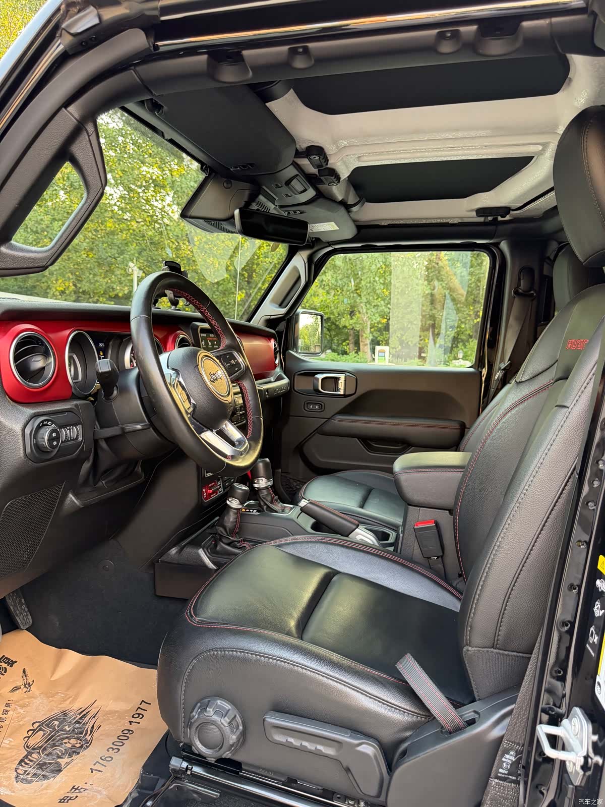 Jeep Wrangler, 2026 20