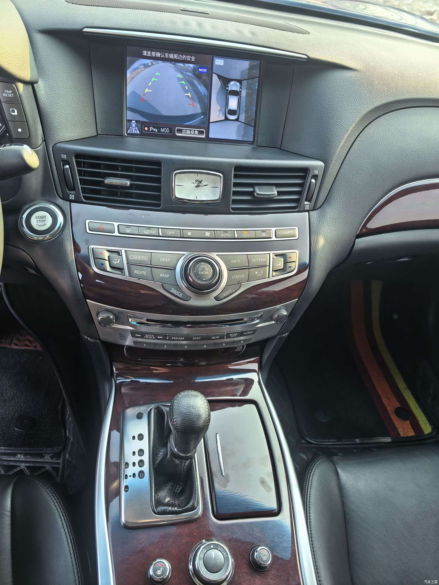 Infiniti Q70, 2018 14