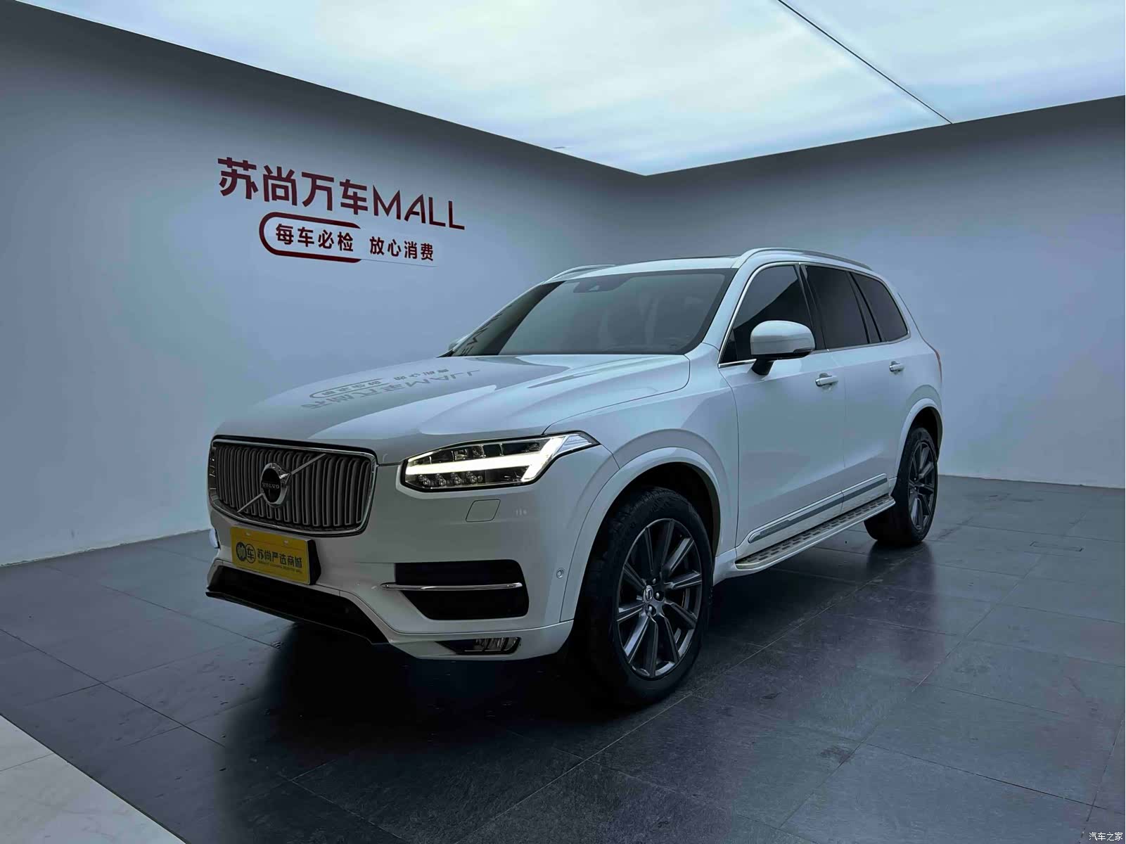Volvo XC90, 2018 3