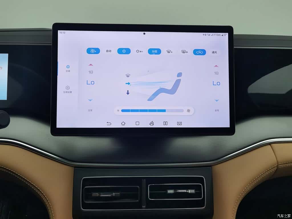 BYD Song, 2024 12