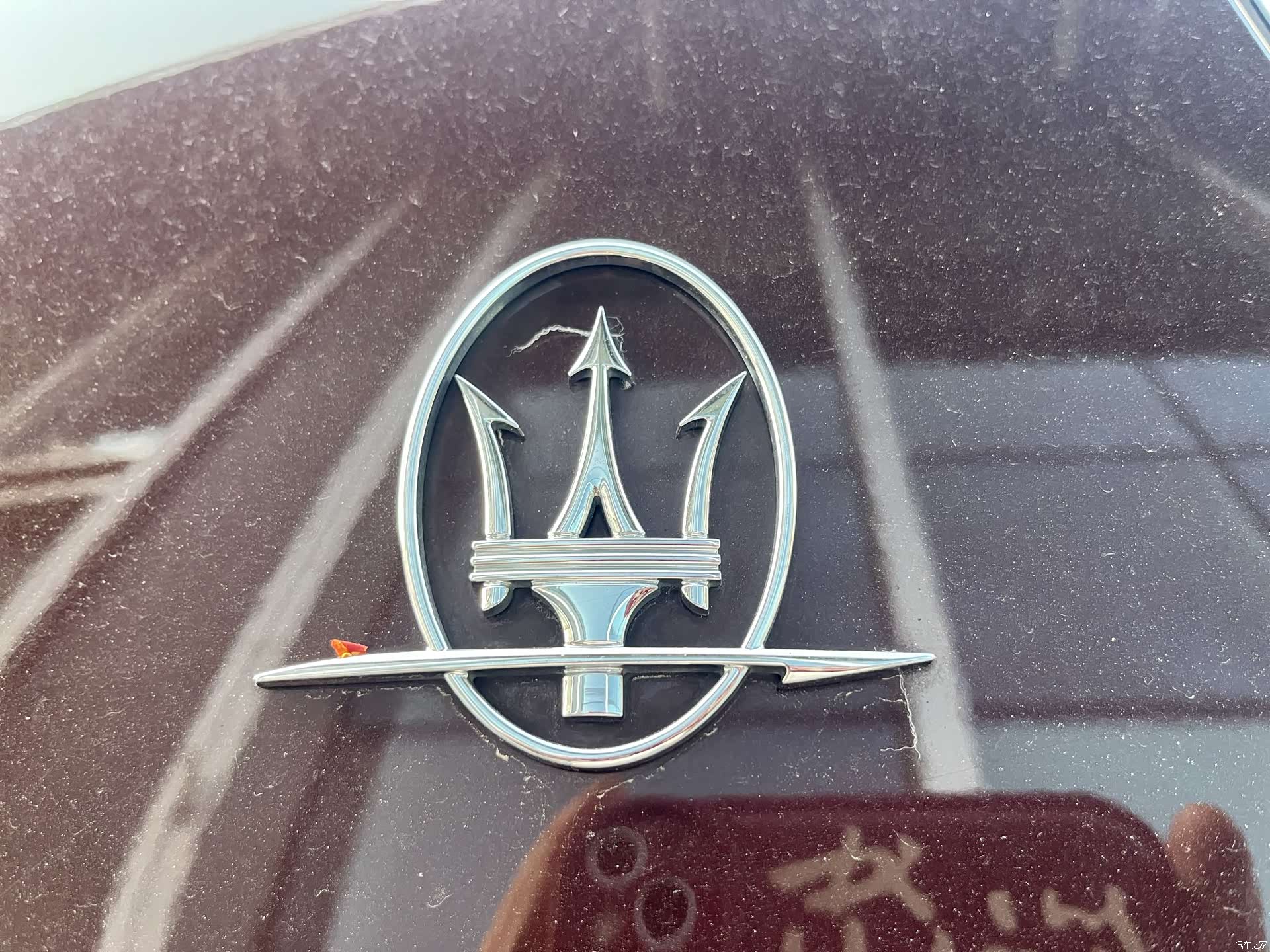 Maserati Levante, 2017 12