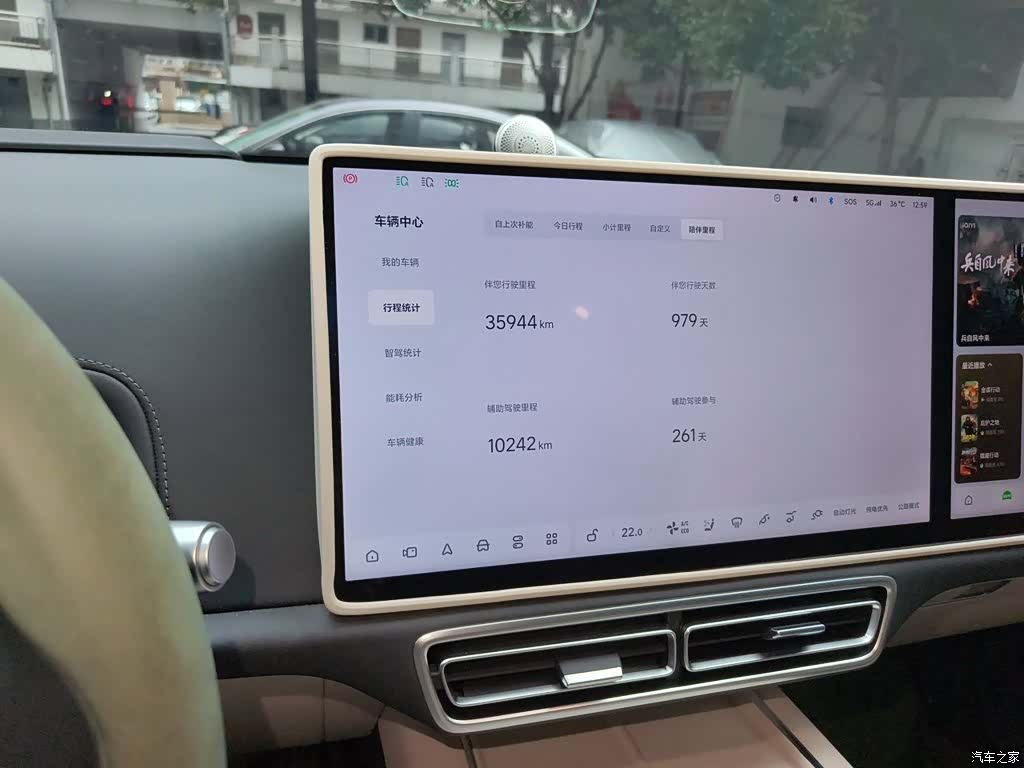 Li Auto L7, 2023 8