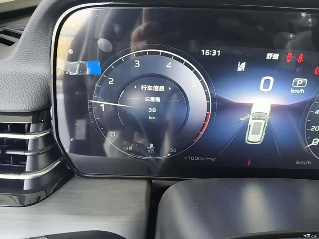 Hongqi HS5, 2026 19