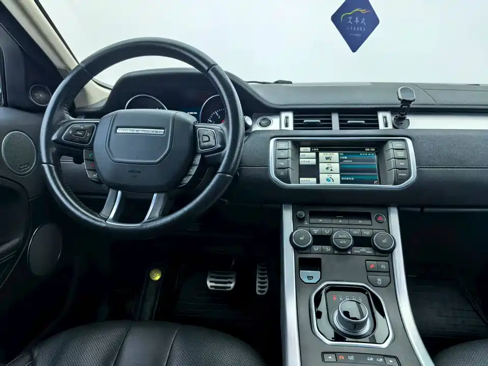 Land Rover Range Rover Aurora