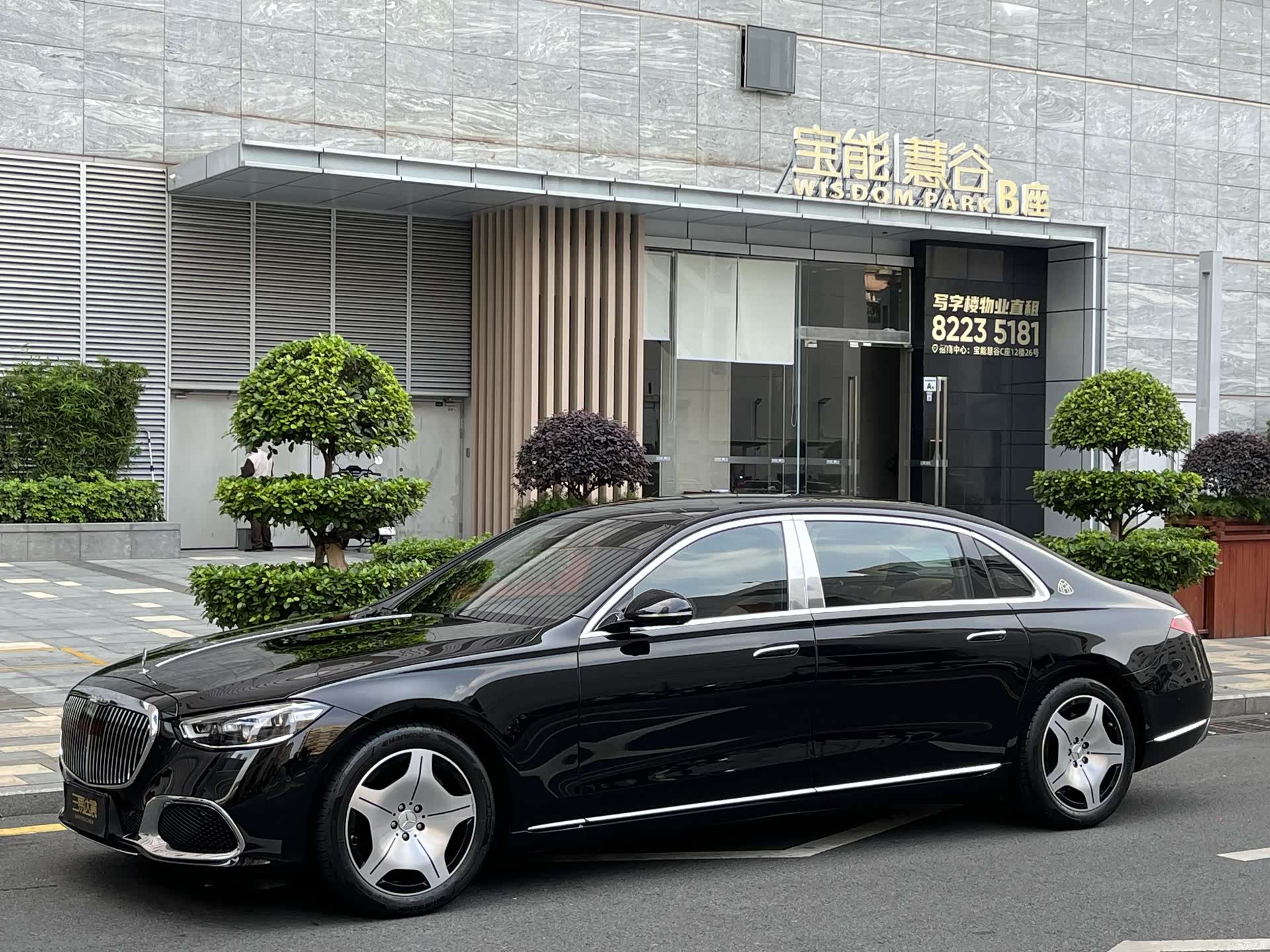 Maybach S-Class, 2024 6