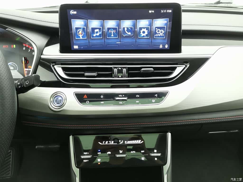 Changan CS75, 2018 12