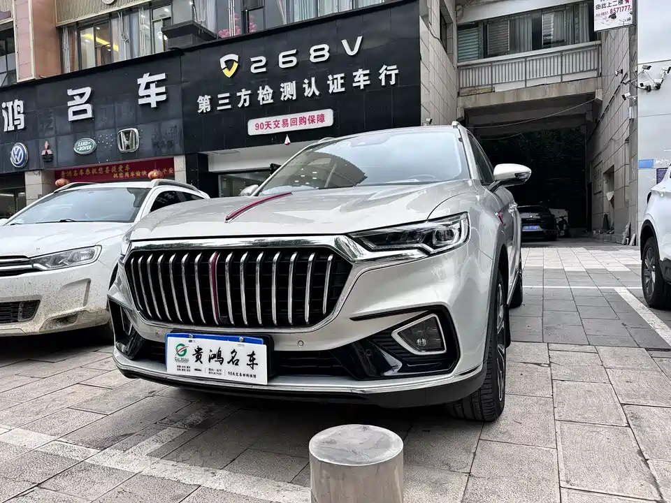 Hongqi HS5