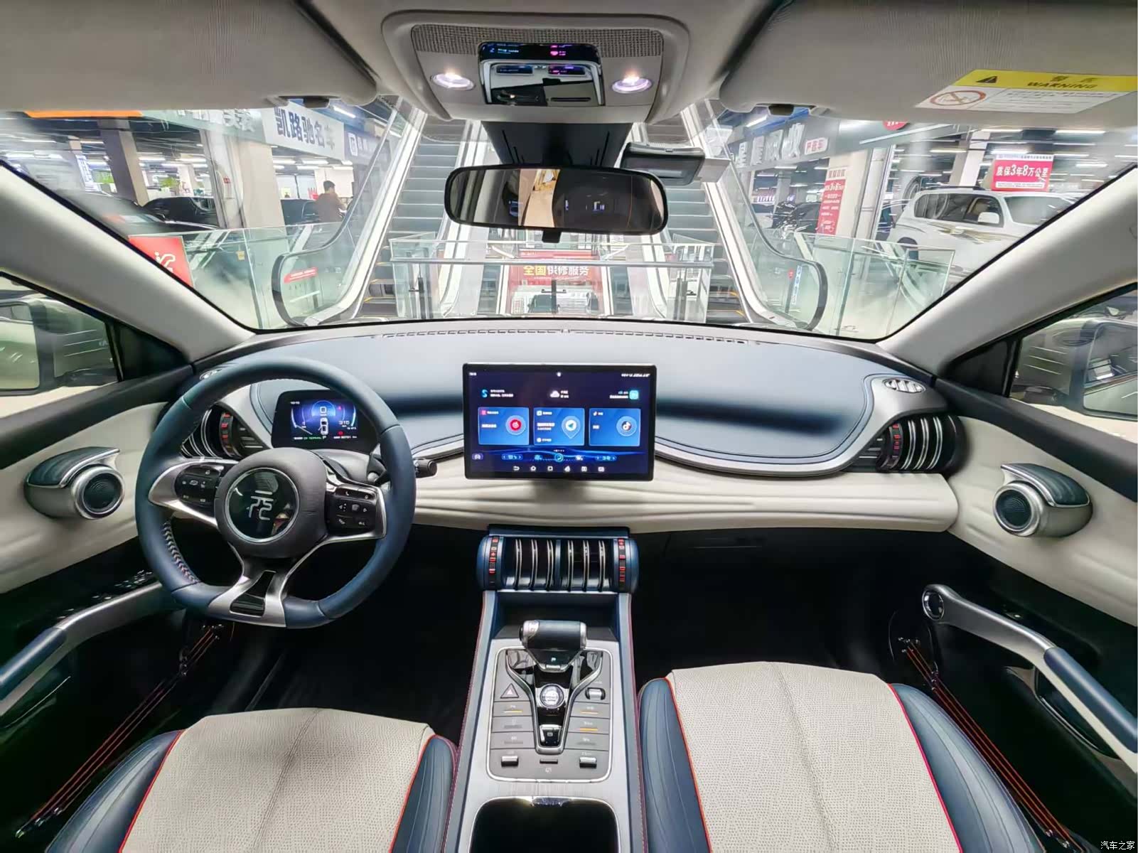 BYD Yuan, 2023 9