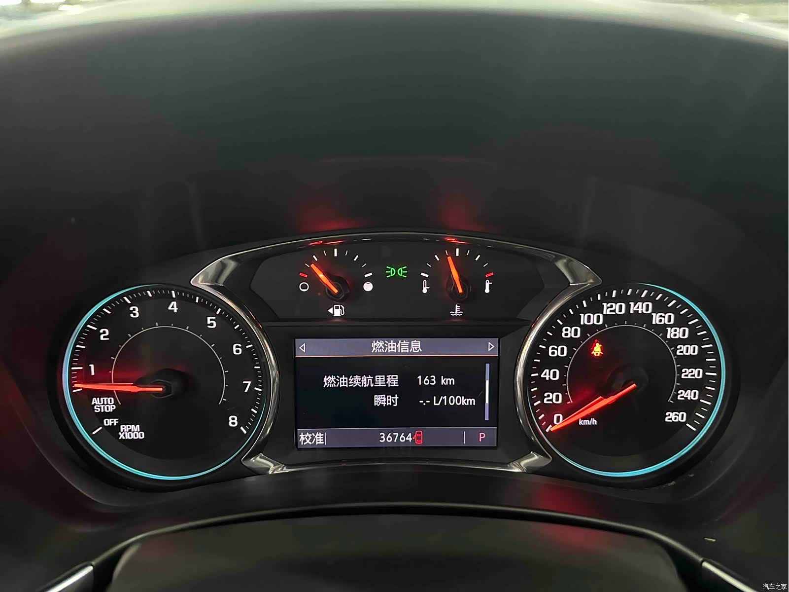 Chevrolet Equinox, 2019 7