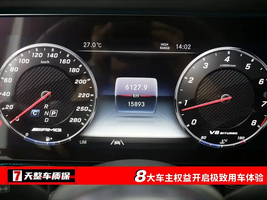 Mercedes-Benz G-class AMG