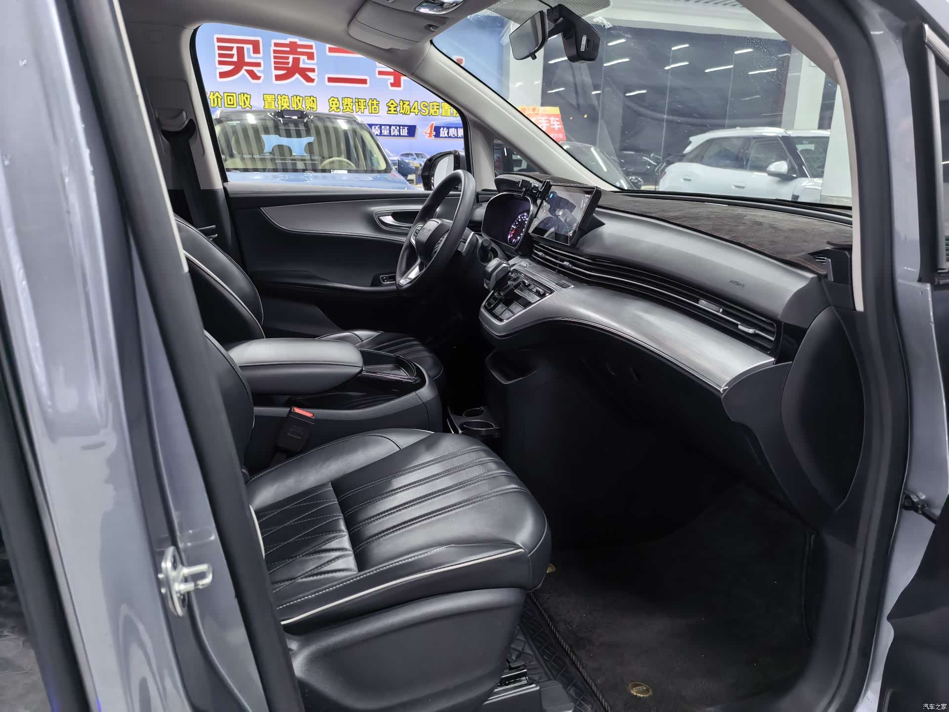 Roewe iMAX8, 2023 16