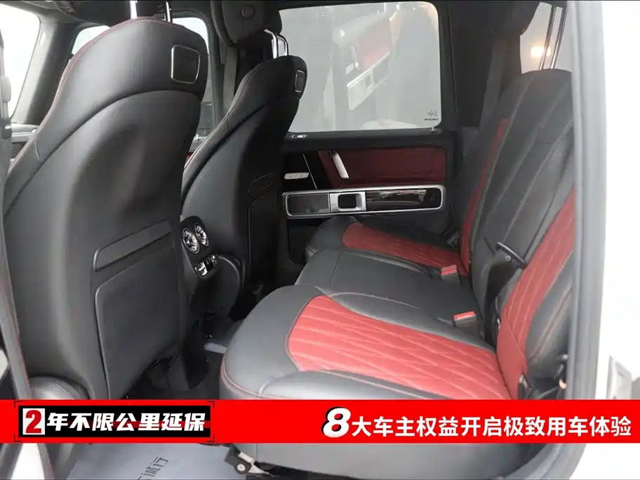 Mercedes-Benz G-class AMG