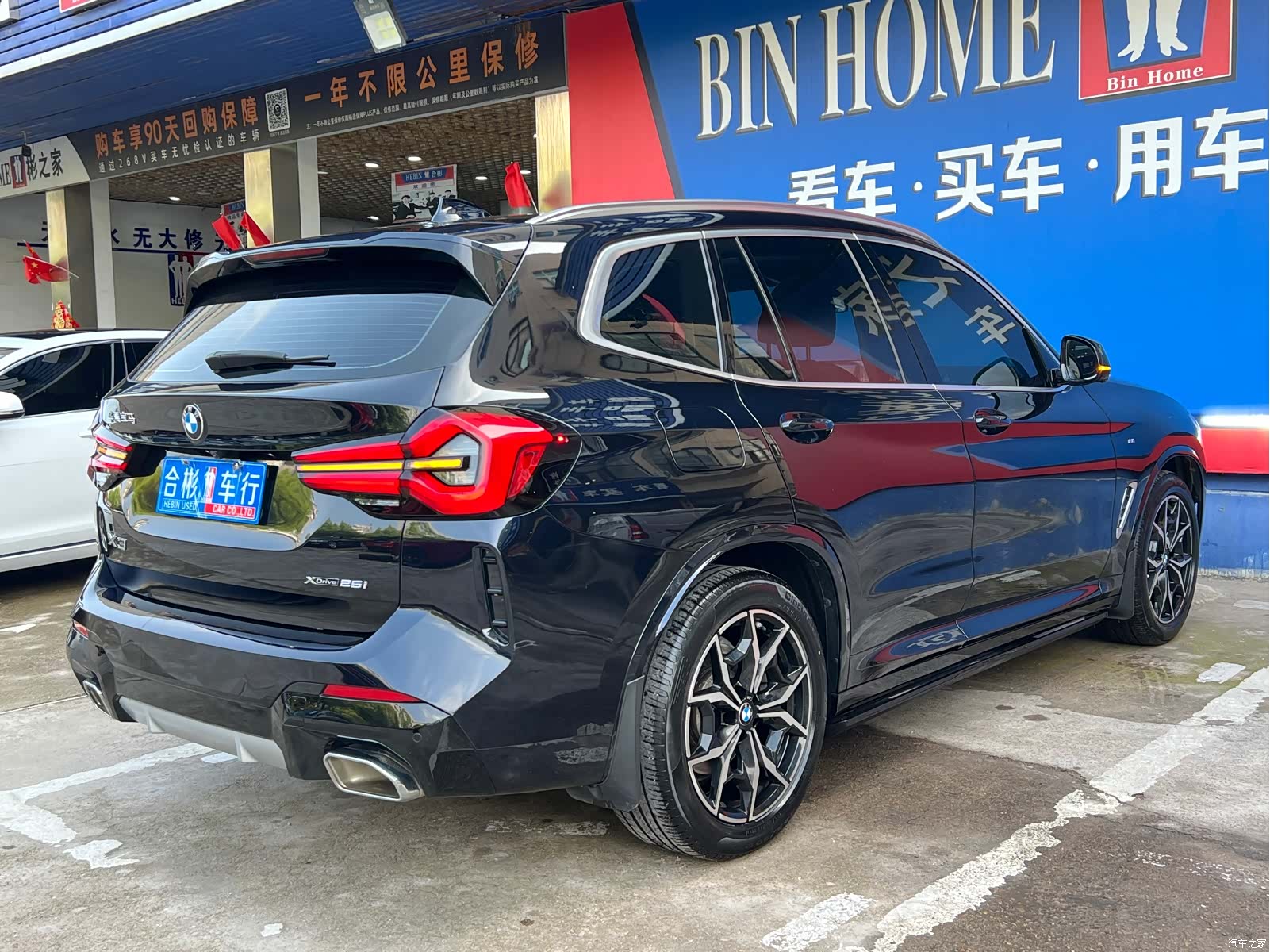 BMW X3, 2023 7
