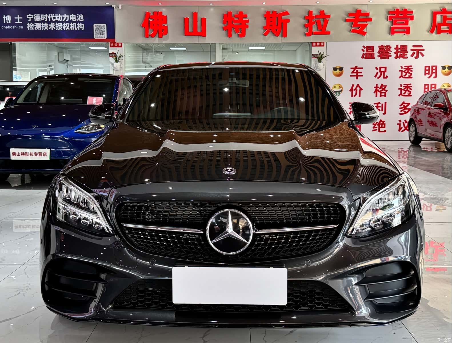 Mercedes-Benz C-Class, 2021 все фото